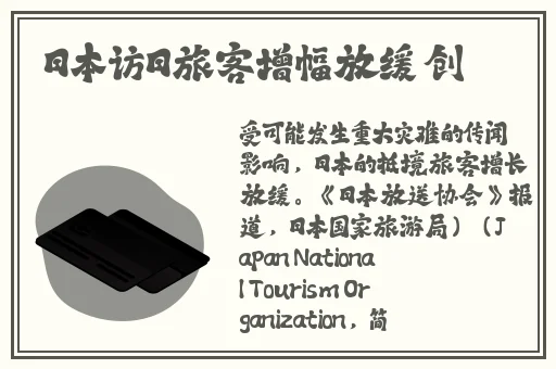 打扑不盖被子